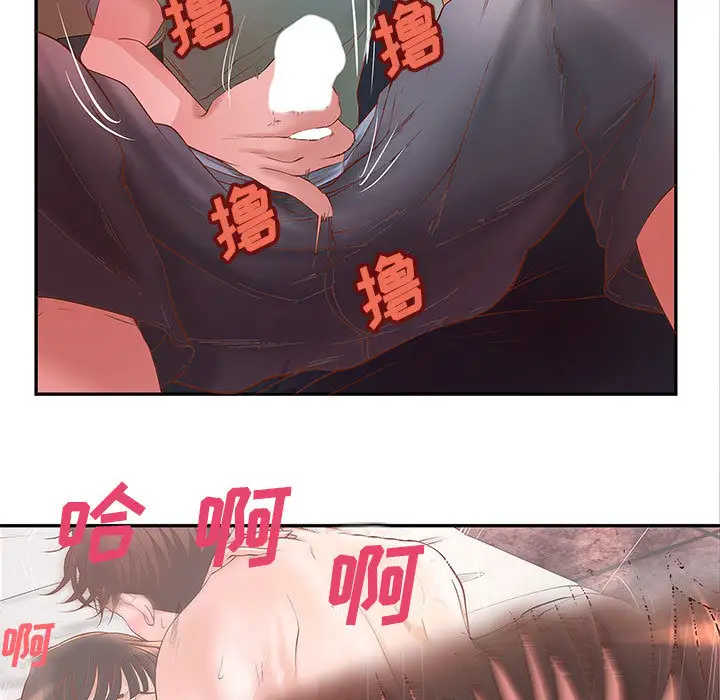 《成人俱樂部》在线观看 第3话 漫画图片82