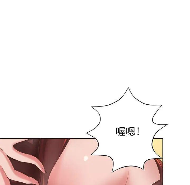 《成人俱樂部》在线观看 第5话 漫画图片77