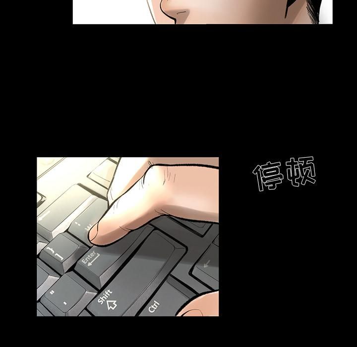 《韓道修》在线观看 第1话 漫画图片44