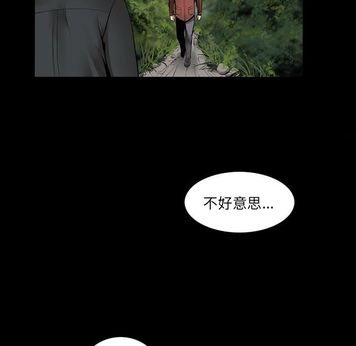 《韓道修》在线观看 第3话 漫画图片50