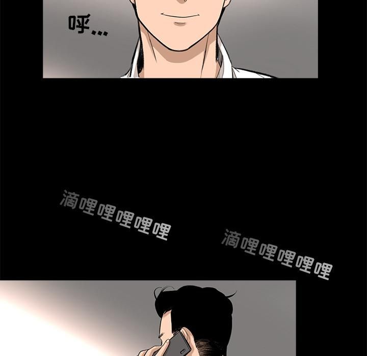 《韓道修》在线观看 第7话 漫画图片59