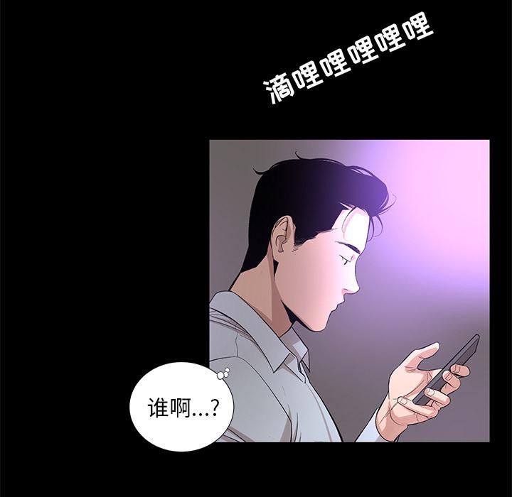 《韓道修》在线观看 第11话 漫画图片42