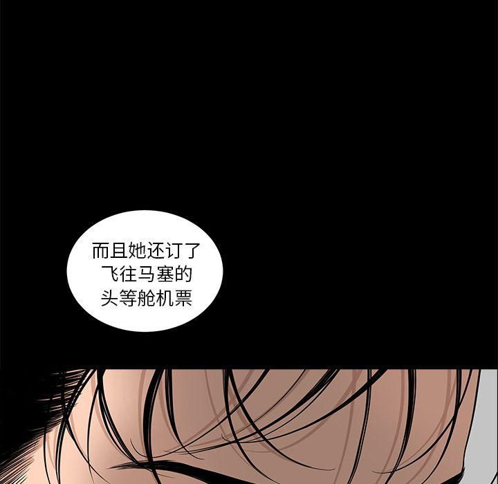 《韓道修》在线观看 第21话 漫画图片20