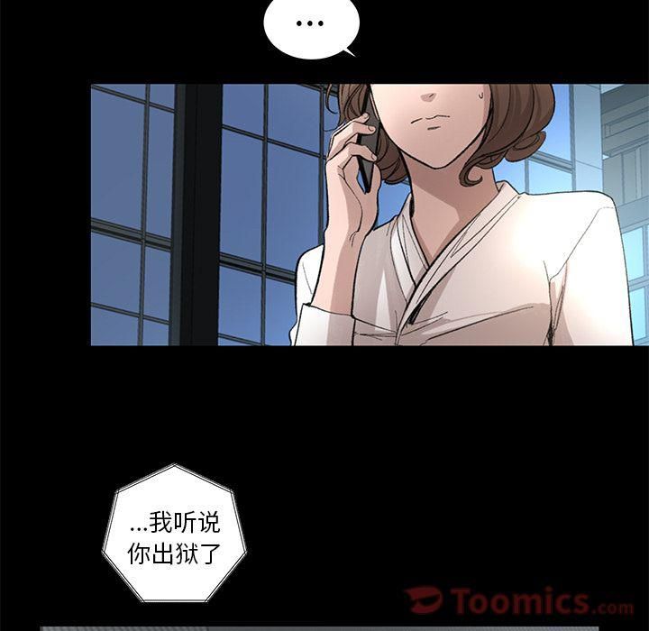 《韓道修》在线观看 第27话 漫画图片67