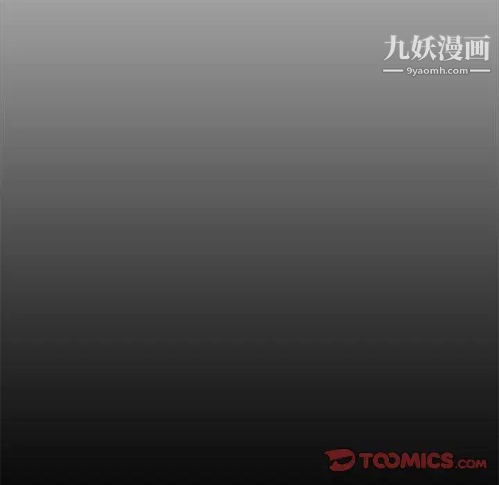 《蜜毒》在线观看 第44话-最终话（完结） 漫画图片163