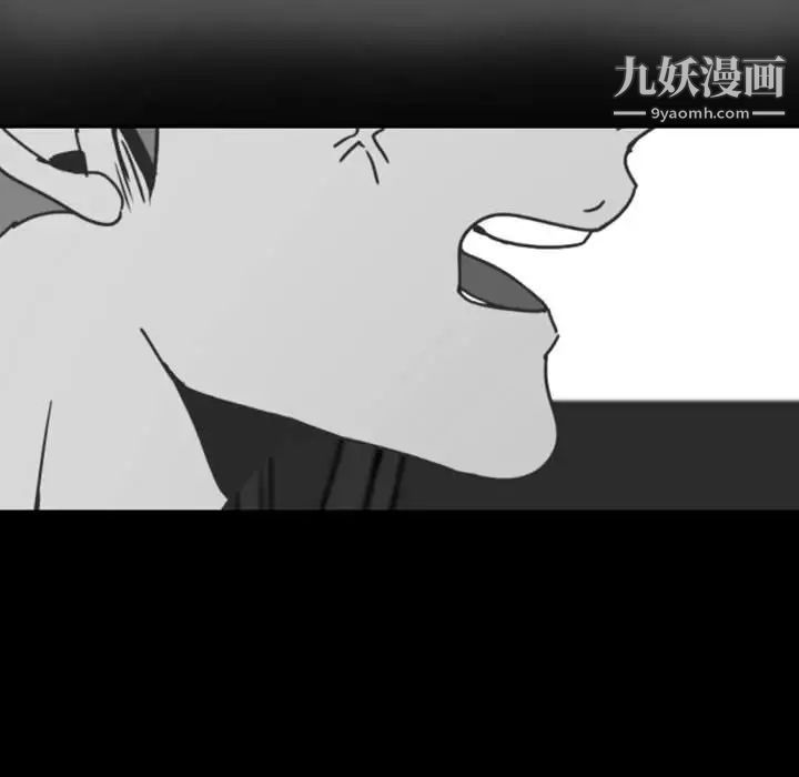 《自帶香氣的男人》在线观看 第19话 漫画图片86