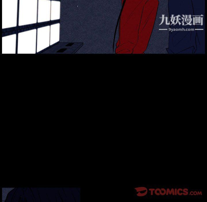 《自帶香氣的男人》在线观看 第108话 漫画图片6