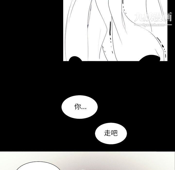 《自帶香氣的男人》在线观看 第108话 漫画图片37