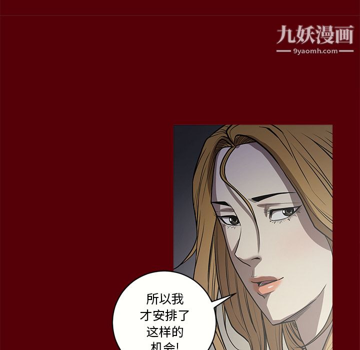 《七公主》在线观看 第2话 漫画图片20