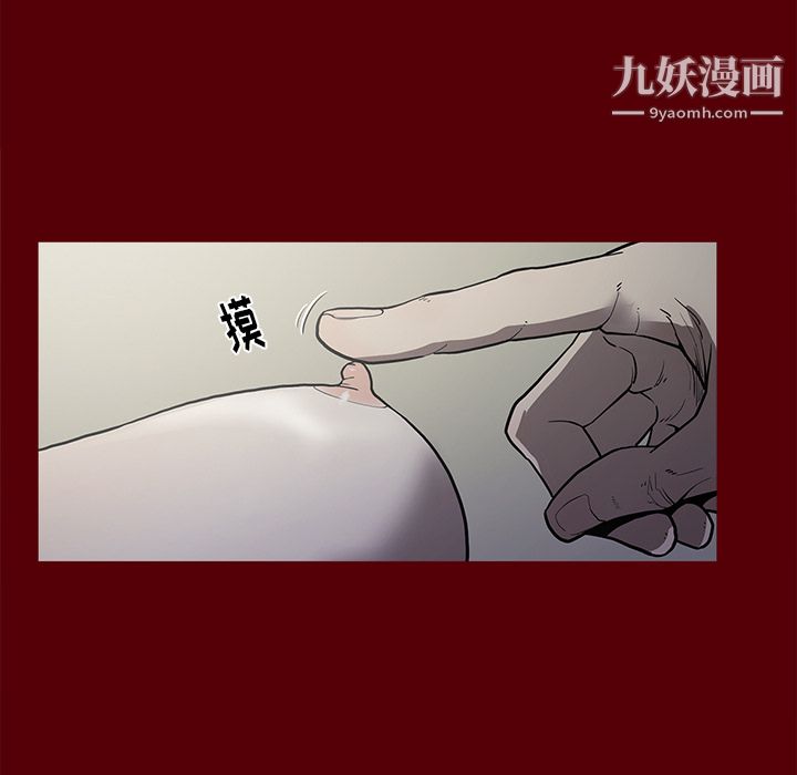 《七公主》在线观看 第2话 漫画图片34