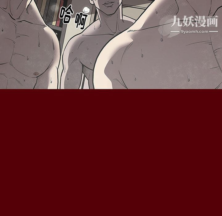 《七公主》在线观看 第2话 漫画图片69