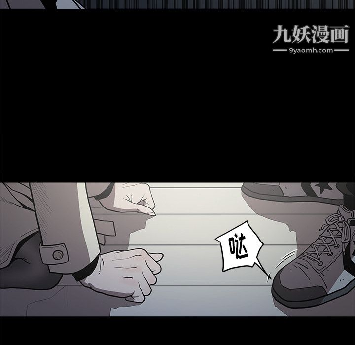 《七公主》在线观看 第2话 漫画图片102