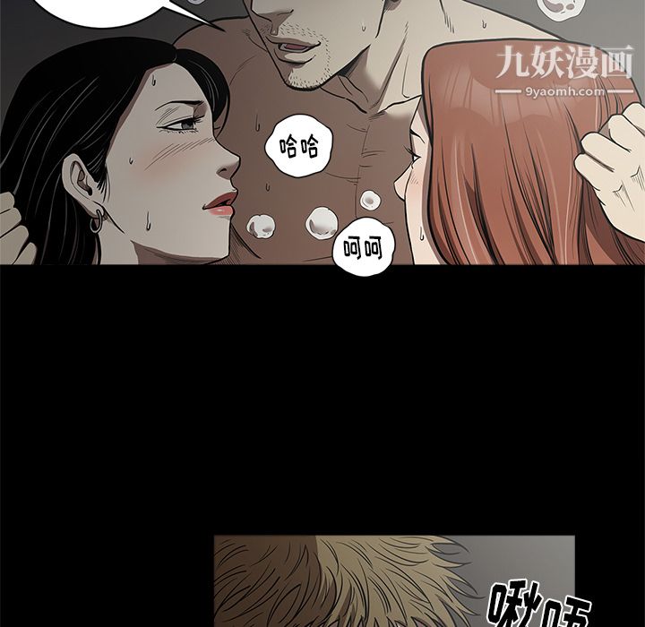 《七公主》在线观看 第3话 漫画图片18