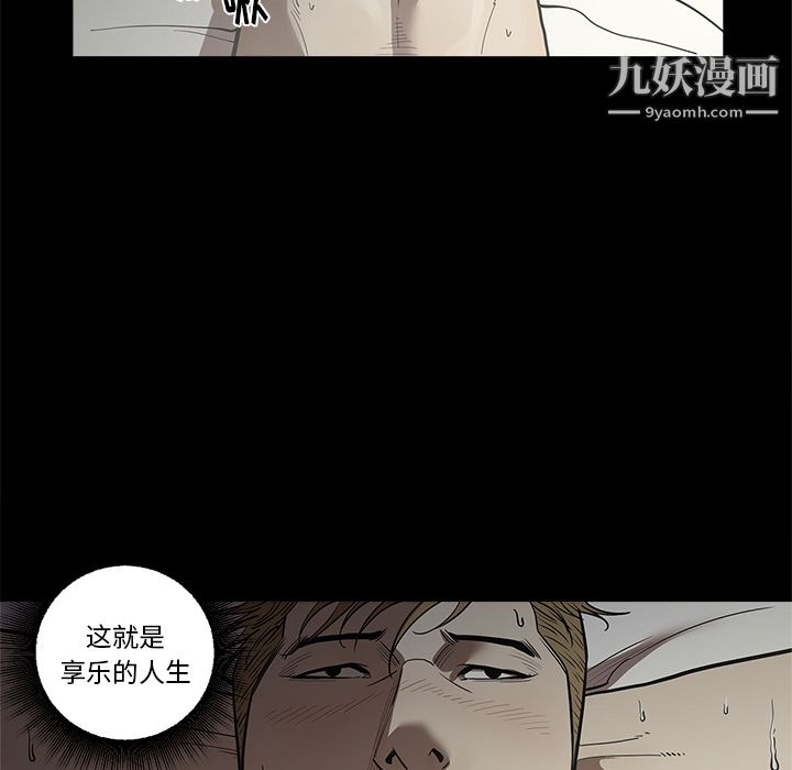 《七公主》在线观看 第3话 漫画图片24