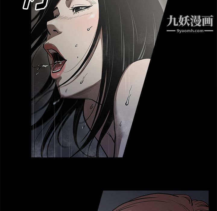 《七公主》在线观看 第3话 漫画图片31