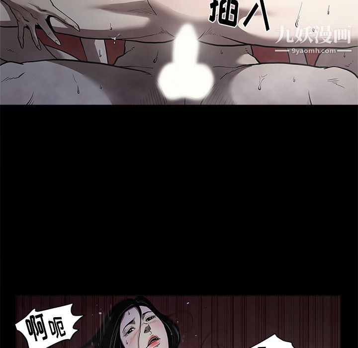 《七公主》在线观看 第3话 漫画图片39