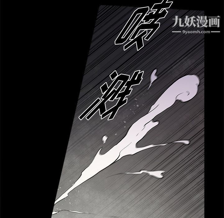 《七公主》在线观看 第3话 漫画图片90