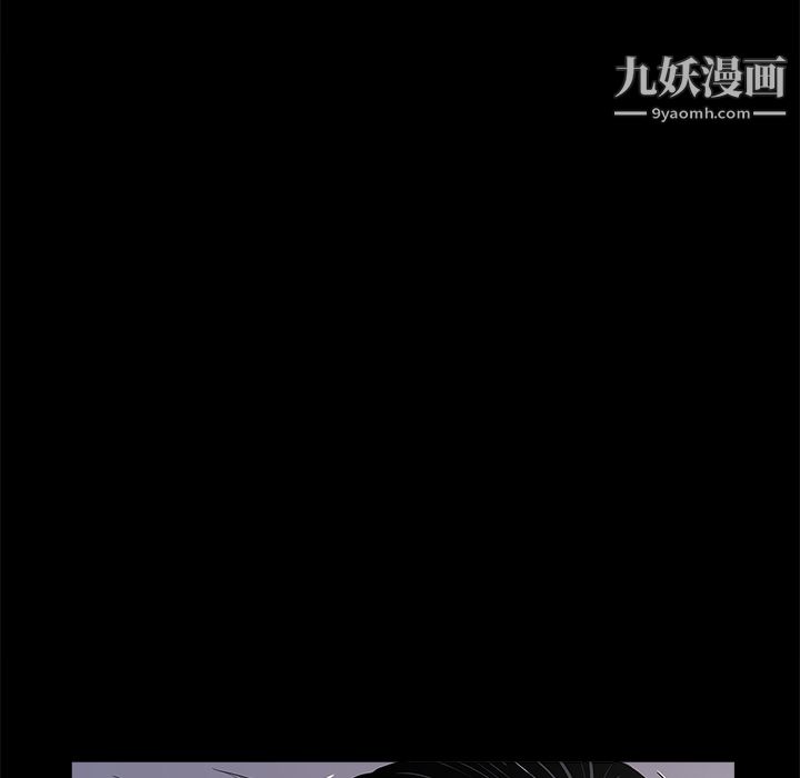 《七公主》在线观看 第3话 漫画图片93