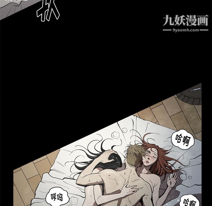 《七公主》在线观看 第3话 漫画图片100