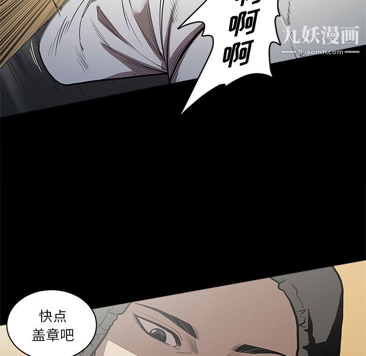 《七公主》在线观看 第5话 漫画图片22