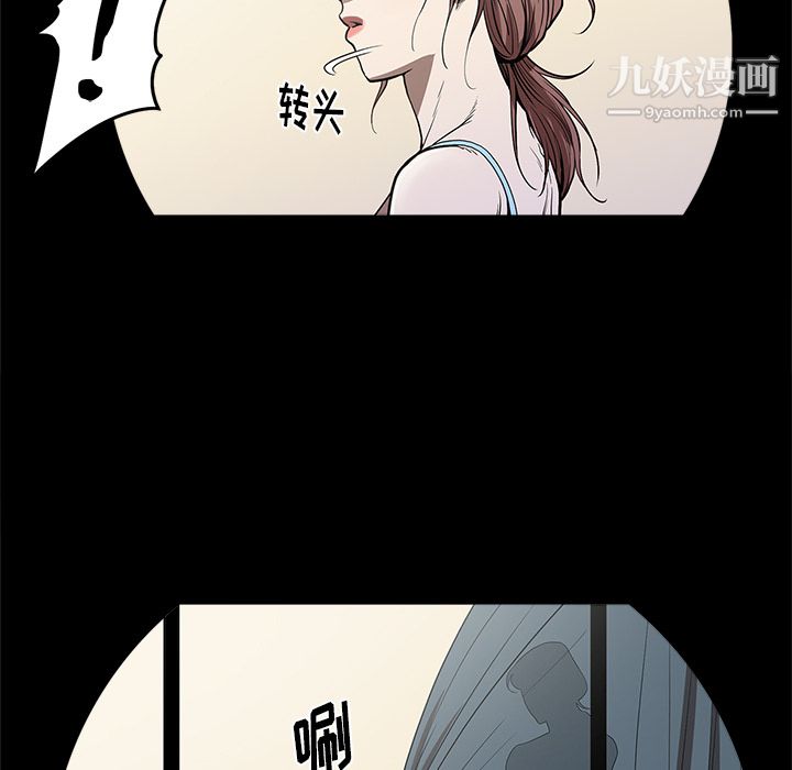 《七公主》在线观看 第5话 漫画图片78