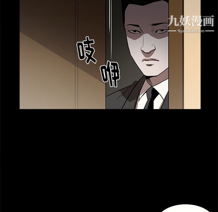 《七公主》在线观看 第6话 漫画图片9