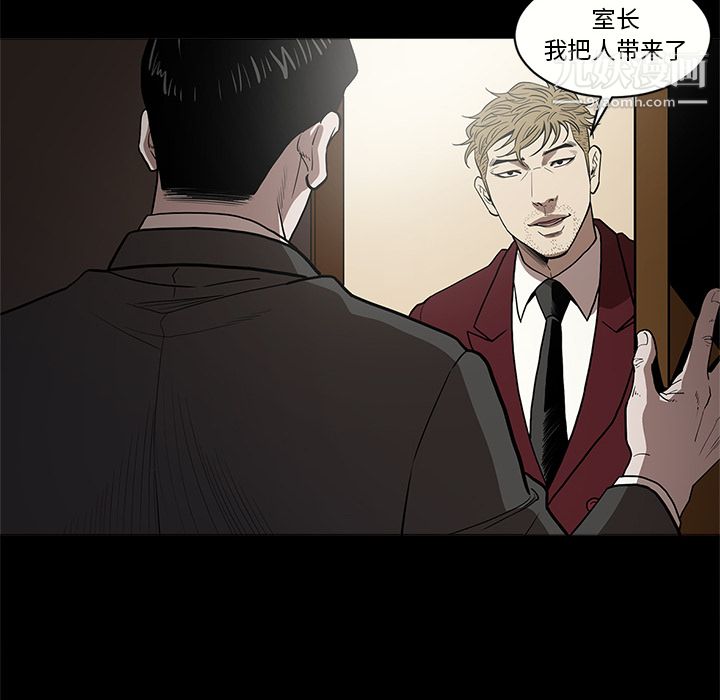 《七公主》在线观看 第6话 漫画图片10