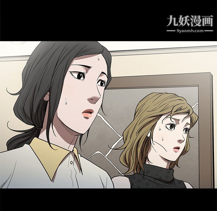 《七公主》在线观看 第6话 漫画图片33