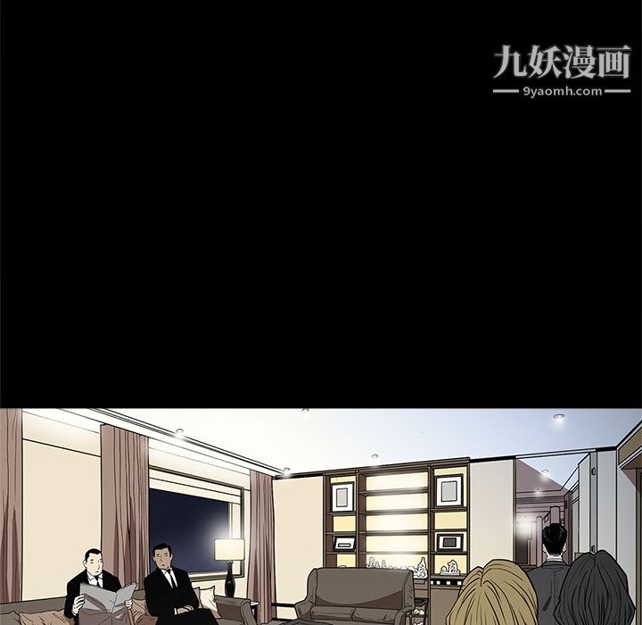 《七公主》在线观看 第6话 漫画图片35