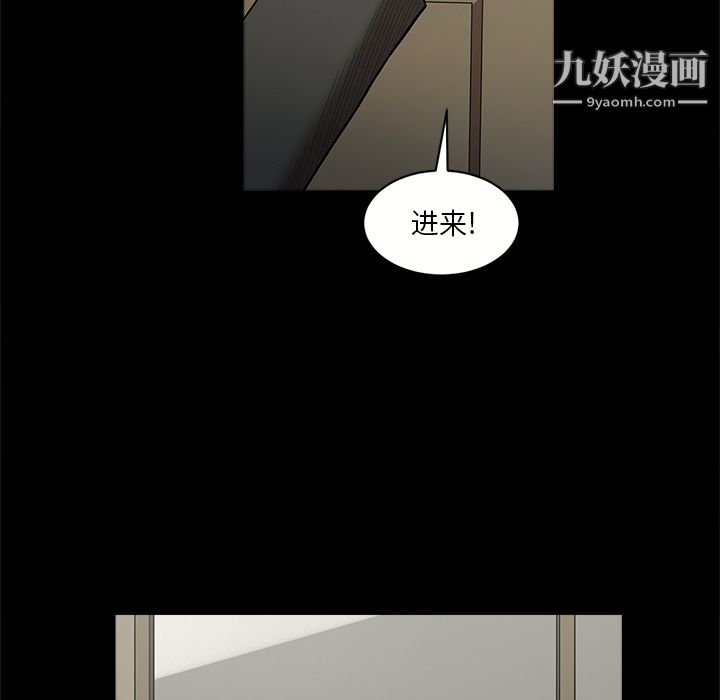 《七公主》在线观看 第6话 漫画图片40