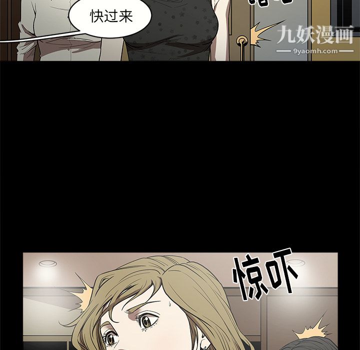 《七公主》在线观看 第6话 漫画图片44