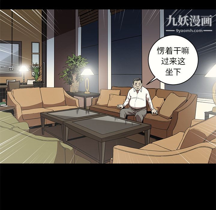 《七公主》在线观看 第6话 漫画图片46