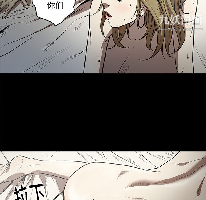 《七公主》在线观看 第6话 漫画图片86