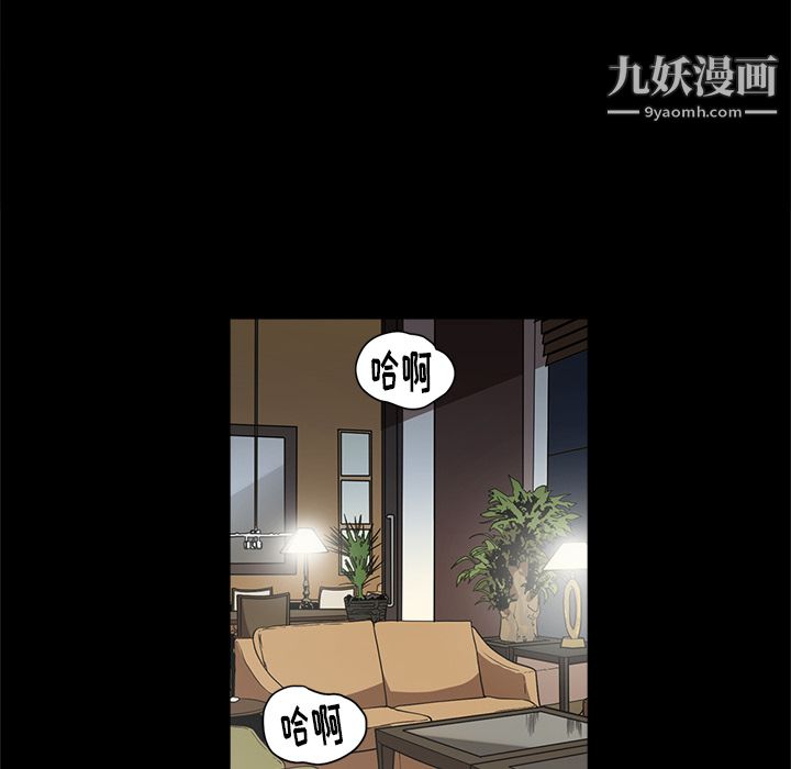 《七公主》在线观看 第7话 漫画图片14