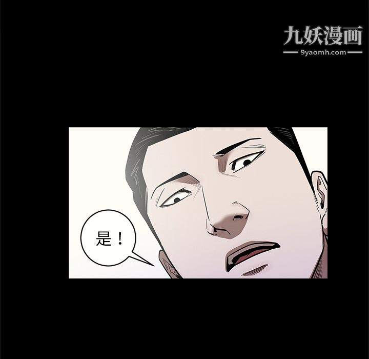 《七公主》在线观看 第7话 漫画图片26