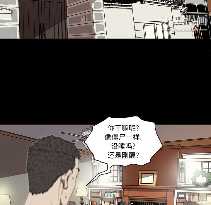 《七公主》在线观看 第7话 漫画图片31