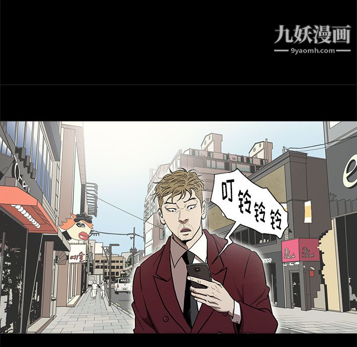 《七公主》在线观看 第7话 漫画图片54