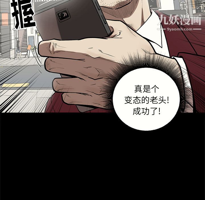 《七公主》在线观看 第7话 漫画图片64