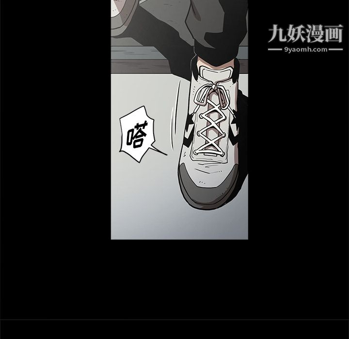 《七公主》在线观看 第7话 漫画图片70