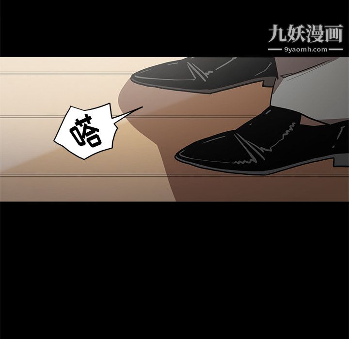 《七公主》在线观看 第8话 漫画图片84