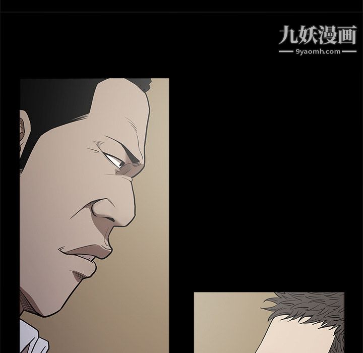 《七公主》在线观看 第9话 漫画图片20