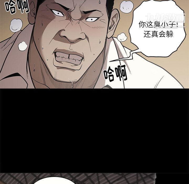 《七公主》在线观看 第9话 漫画图片57