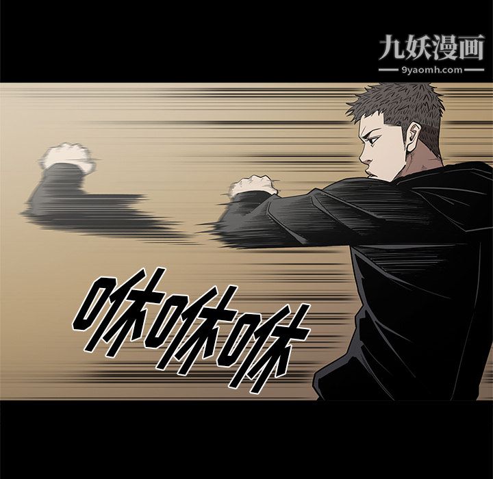 《七公主》在线观看 第9话 漫画图片78