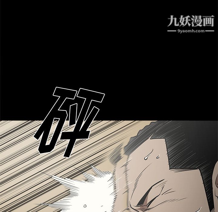 《七公主》在线观看 第9话 漫画图片82