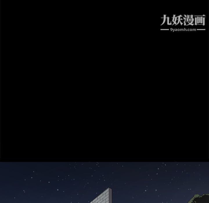 《七公主》在线观看 第11话 漫画图片26