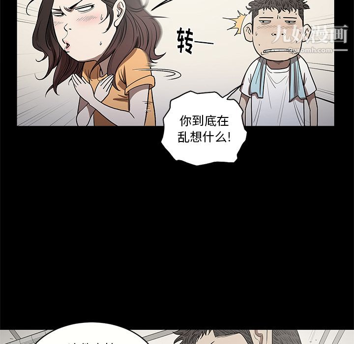 《七公主》在线观看 第15话 漫画图片39