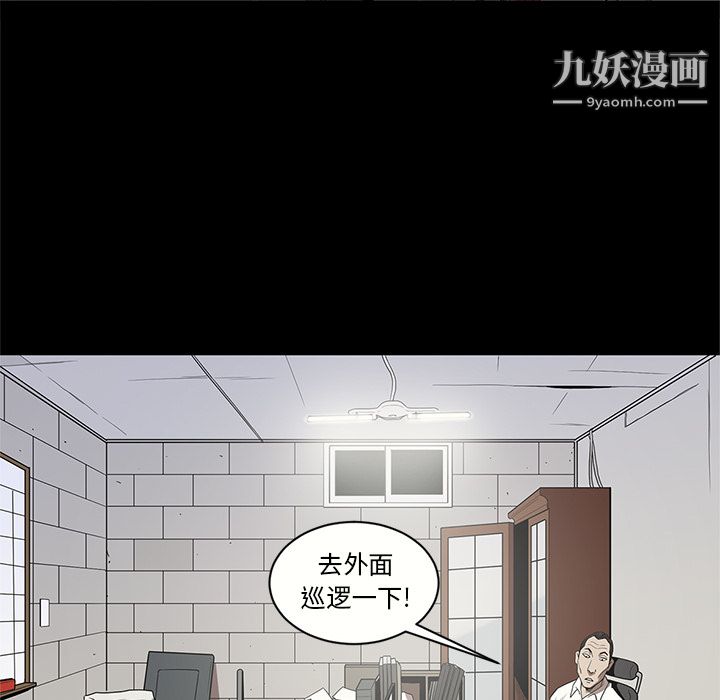 《七公主》在线观看 第16话 漫画图片27