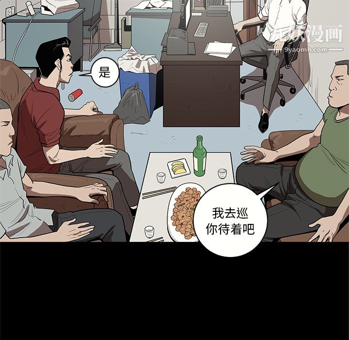 《七公主》在线观看 第16话 漫画图片28