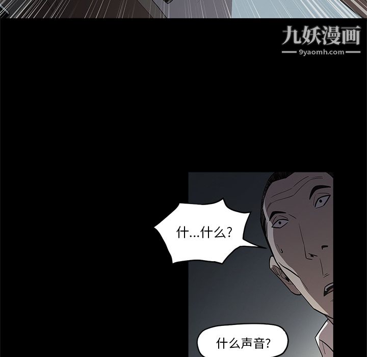 《七公主》在线观看 第16话 漫画图片61