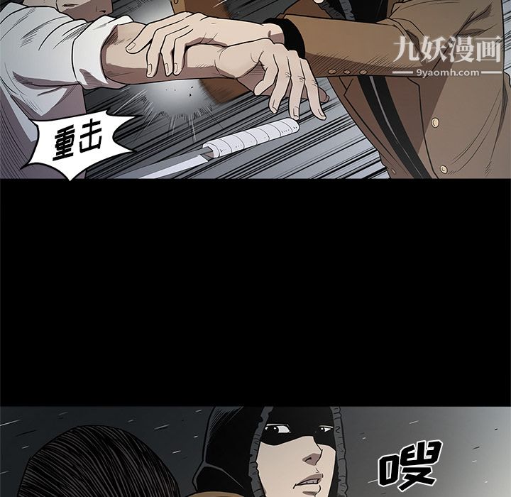 《七公主》在线观看 第16话 漫画图片84